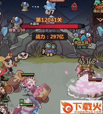 王者猎人腾讯版截图3