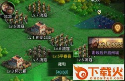 正统三国百度客户端截图3