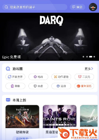 小悟云app下载 v2.2.8 安卓版截图3