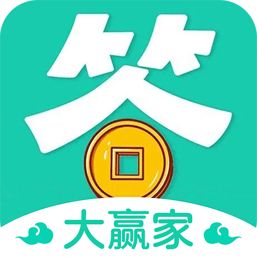 答题变富翁app v1.0.6 安卓版