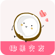 椰果 v2.7.0 安卓版
