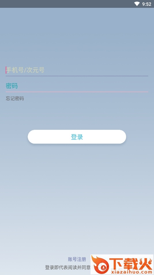壁友截图2