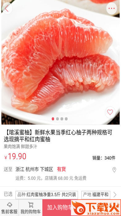 青牛农场app截图1