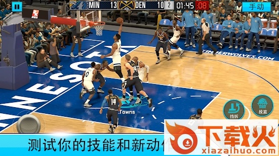 nba2kmobile免验证版截图2