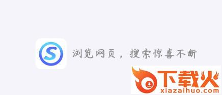 搜云浏览器app截图3