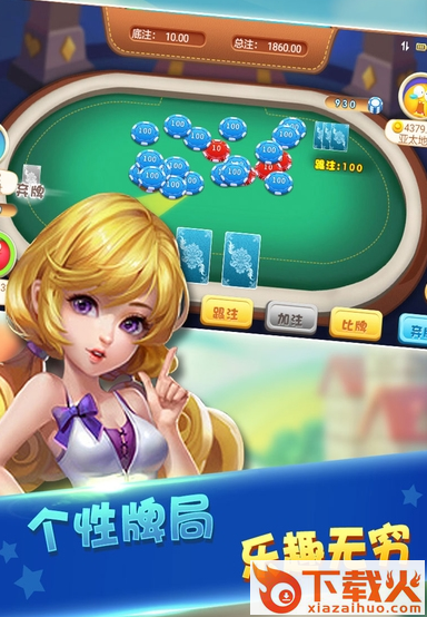 星河电玩城官方下载截图3