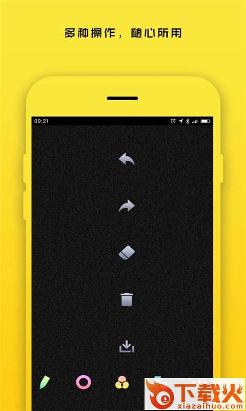 孩子画画吧app截图2