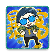 花钱特烦恼 v2.0 最新版