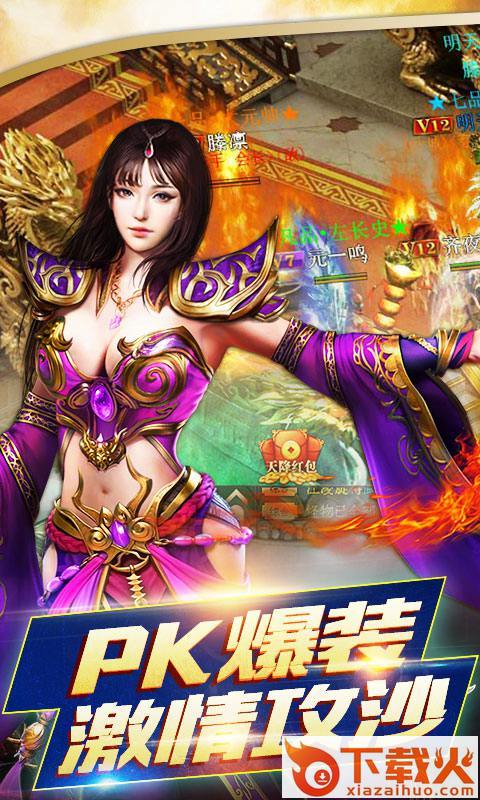 铸剑师单职业截图1