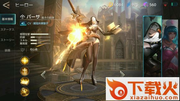 激战狂潮腾讯版截图3
