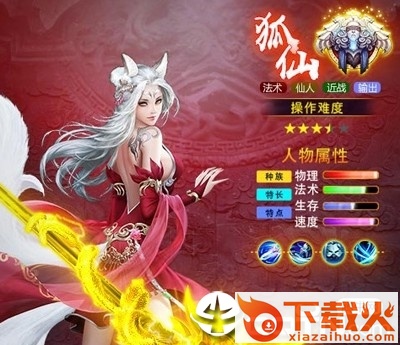 龙武情缘截图3