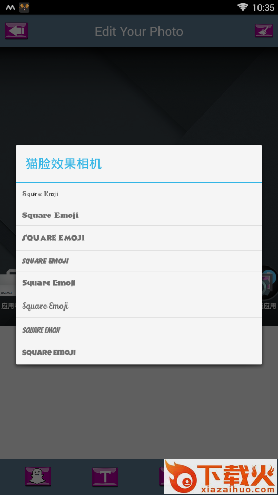 多效果相机截图1