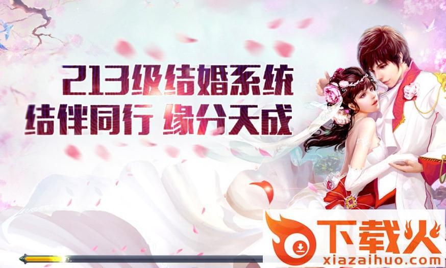 神族纪元截图2