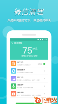 wifi连接截图2