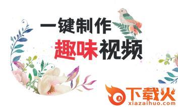 趣卡点app截图3