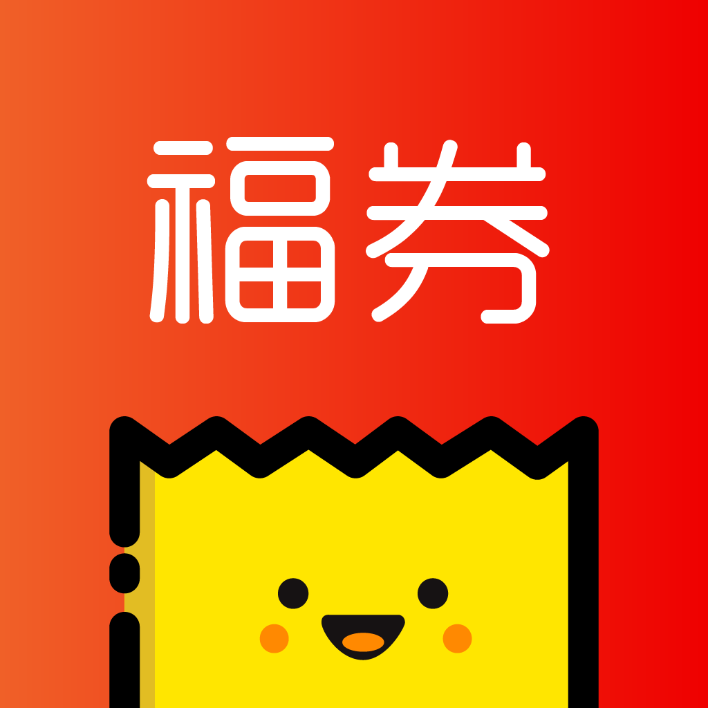 福券app下载-福券v1.0.1 安卓版