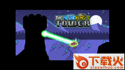 史莱姆王之塔游戏截图1
