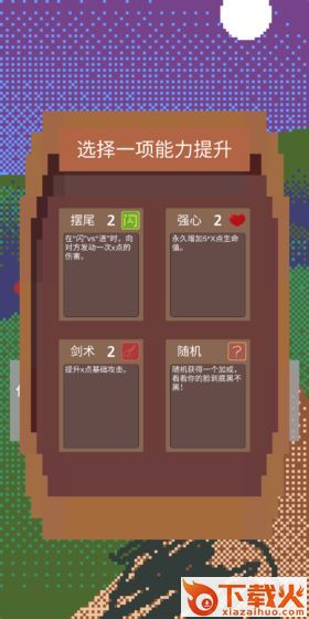 拔刀吧诸君完整版截图1