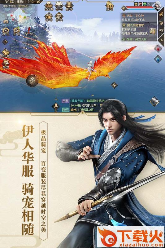 青云牧仙记截图1