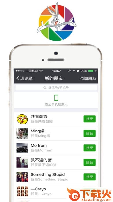 刷圈兔去水印正式版苹果版 v2.2.0 iphone最新版本 截图2