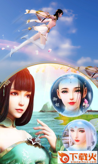 大仙别闹截图1