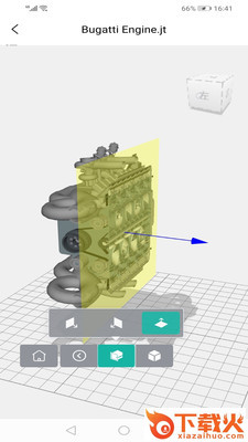Wis3DConnect app v2.0.4 最新版截图2