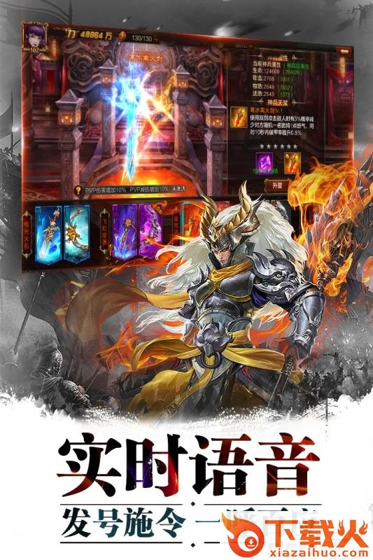 名将手游截图2