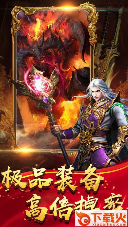 区块链神途截图1
