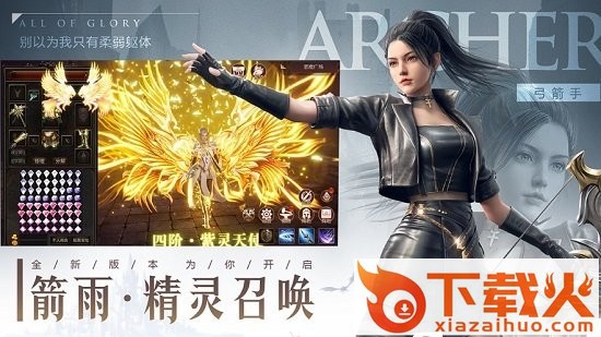 迷失的神迹苹果版