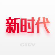新时代电视TV下载-新时代TVv1.0.97 安卓版