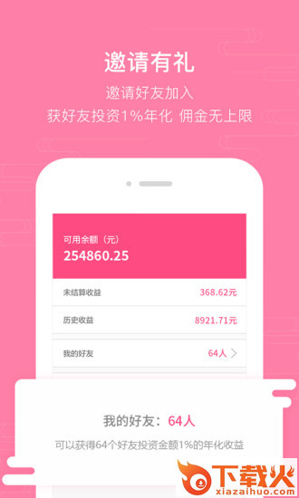 一点成圆截图2