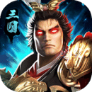 烽火十八州腾讯版 v2.18.12.31 安卓版