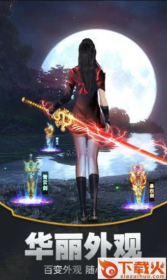 武动九天异兽录截图1
