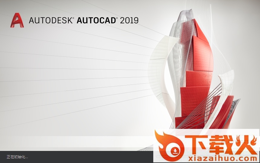 auto cad2019免费版 32&64位 完整版 截图2
