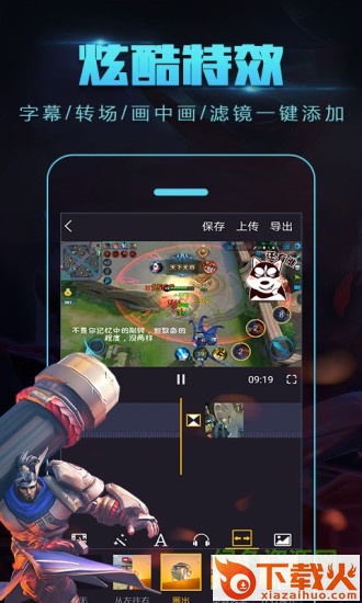 拍大师苹果版ipad