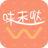 味来哒 v2.0.0 安卓版