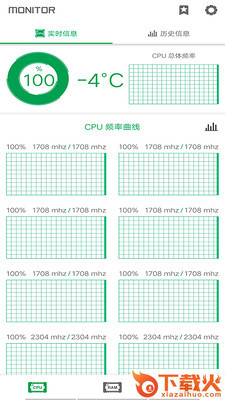 烧饼修改助手截图1
