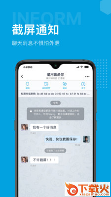 Hilamg app截图1