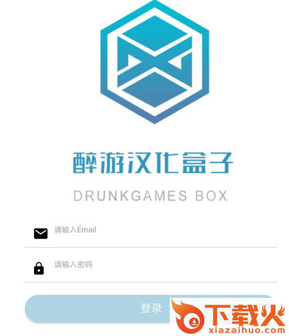 醉游助手汉化暗黑复仇者3工具 v1.0.0.8 最新版截图1