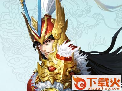主公莫慌截图3