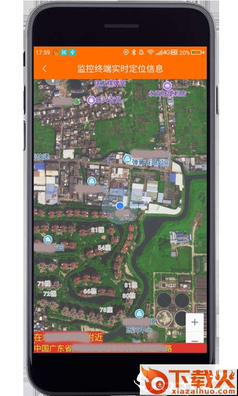 专业手机视频监控截图2