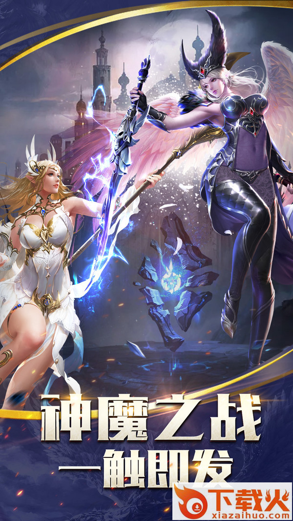 魔鬼猎人截图1