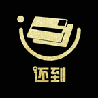 还到安卓版下载-还到appv2.0.0 最新版