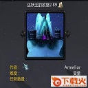 魔兽地图冰封重生1.9正式版 附地图攻略 截图1