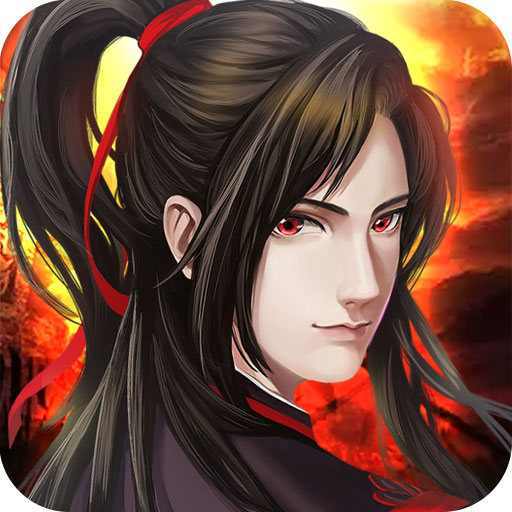 魔与道手游 v4.07.68 安卓版 魔与道手游 v4.07.68 安卓版