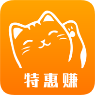特惠赚app下载-特惠赚v1.0.23 安卓版