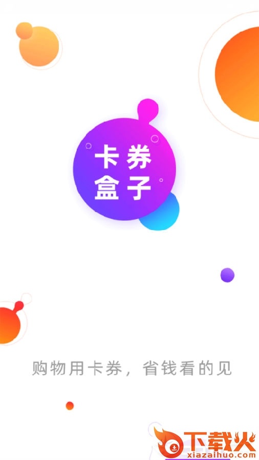 卡�缓凶�截图3