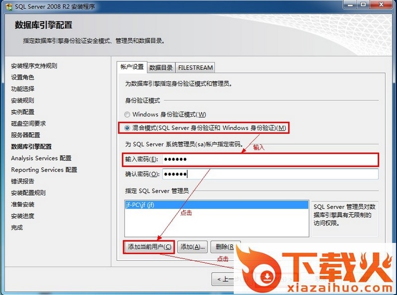 Navicat for SQL Server