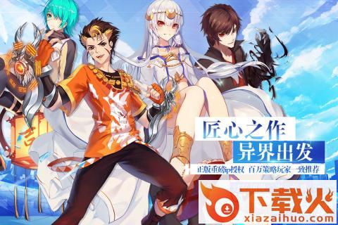 神契异闻录截图1