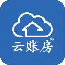 云账房安卓版下载-云账房appv4.0.0 最新版